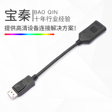 DP�DHDMI����ʽ�D�Ӿ� ��ҕ�l�D�Ӿ� DP to HDMI 4K30Hz