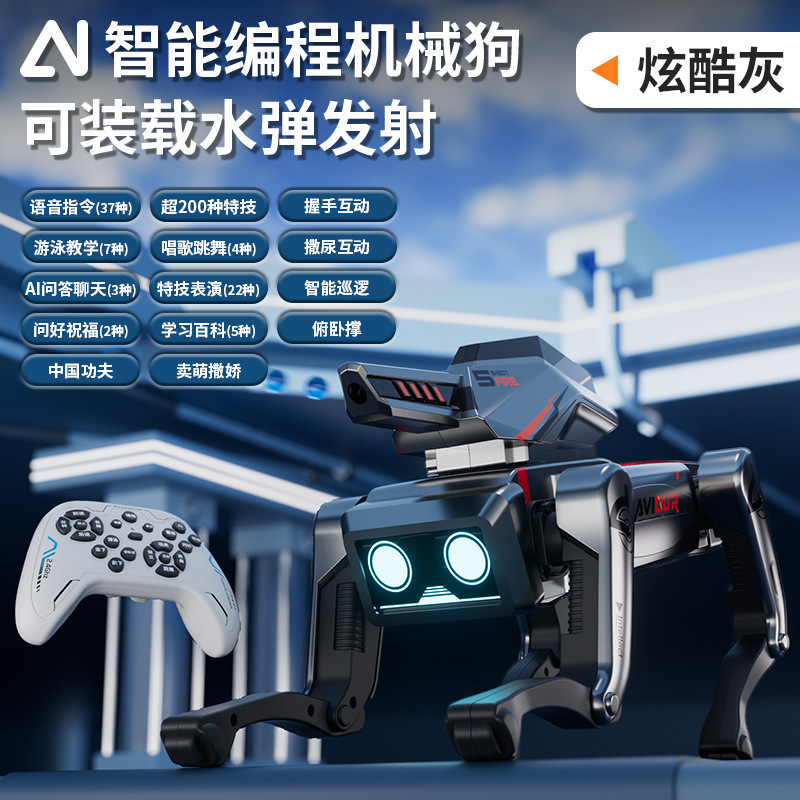 新しいシミュレーションインテリジェント ai ロボット犬音声制御対話人工リモコンプログラミング電気おもちゃ子供のギフト|undefined