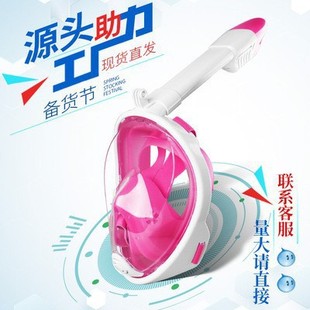 Cross-Border Supply of Adult Snorkeling Sambo Silicone Diving Masks, Fully Dry Snorkeling Masks and Diving Goggles Sold by Manufacturers