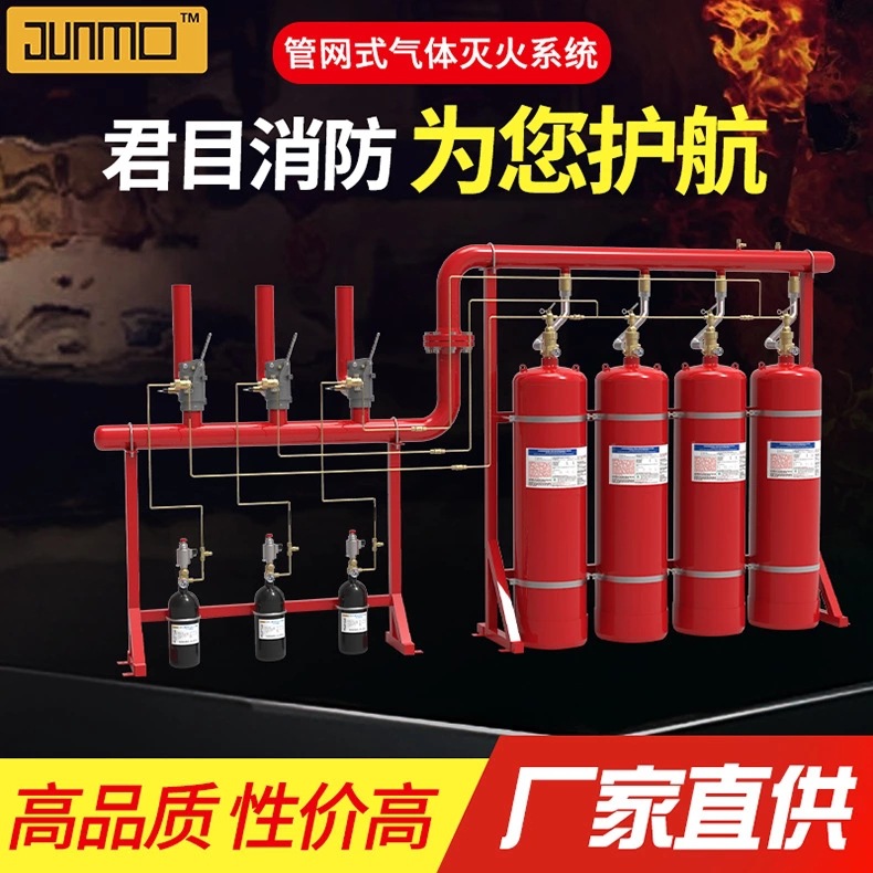 IG541气体灭火设备QMH15-80七氟丙烷QMH15-90-JM