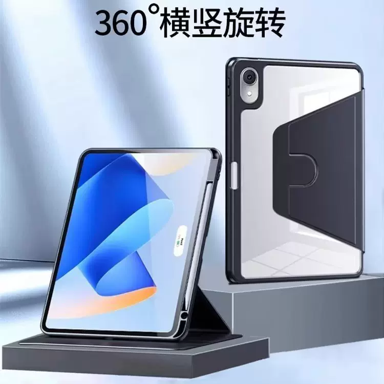 平板air5亚克力保护套360旋转10.2透明带笔槽ipad11寸皮套支架