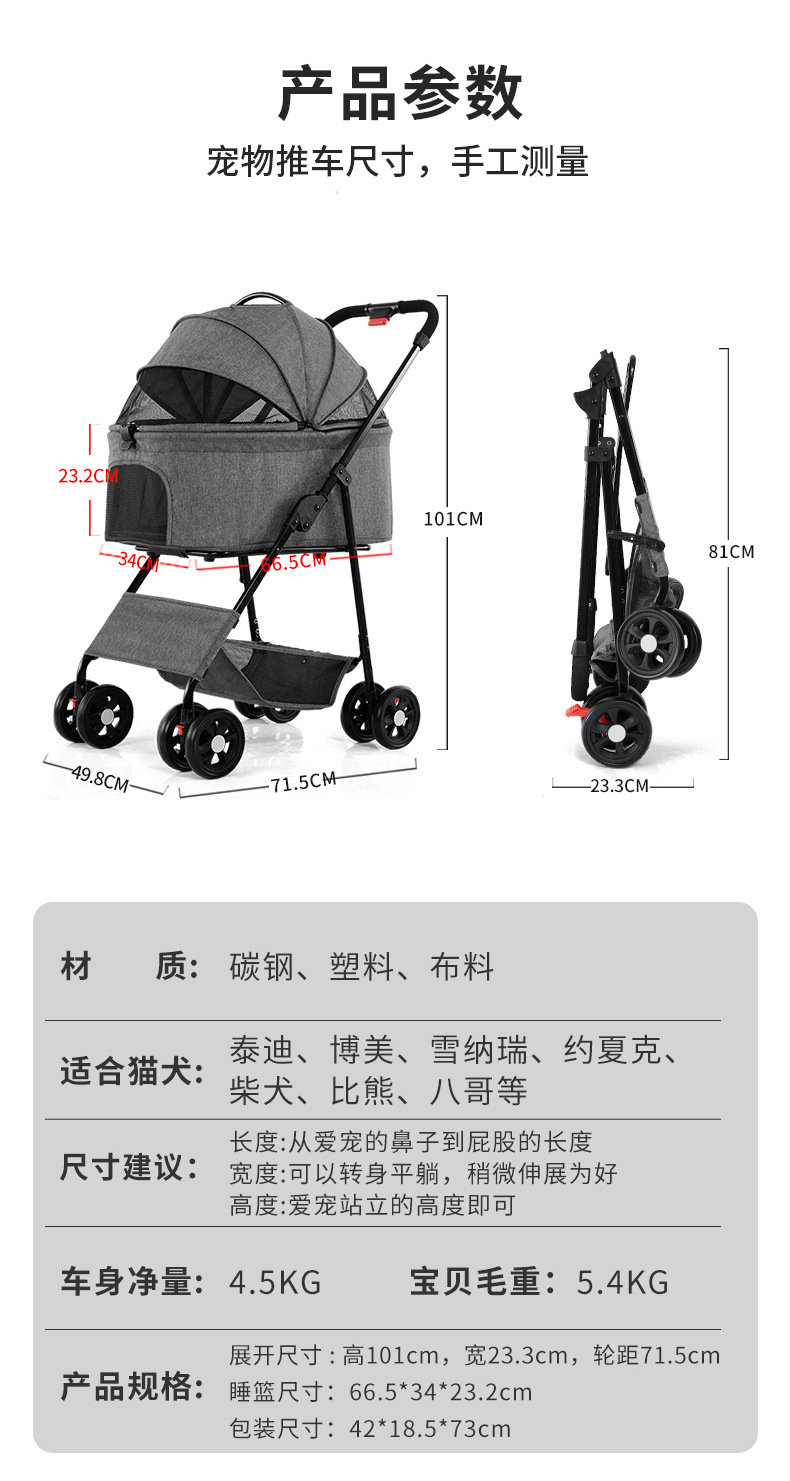 详情_13