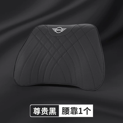 Mini MINI headrest and lumbar Waist support - soft-and-comfortable-single-black-lumbar-support-eco-friendly-and-odorless