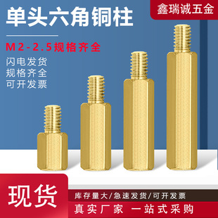 �����~��PCB���x���ݗUM2M2.5���~���ݗU�� ���^���������B�Ӽ�