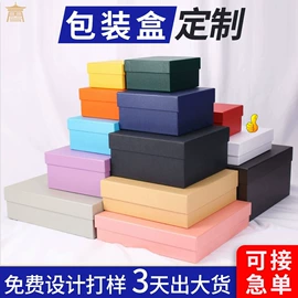 纸盒;其他礼品包装;酒包装