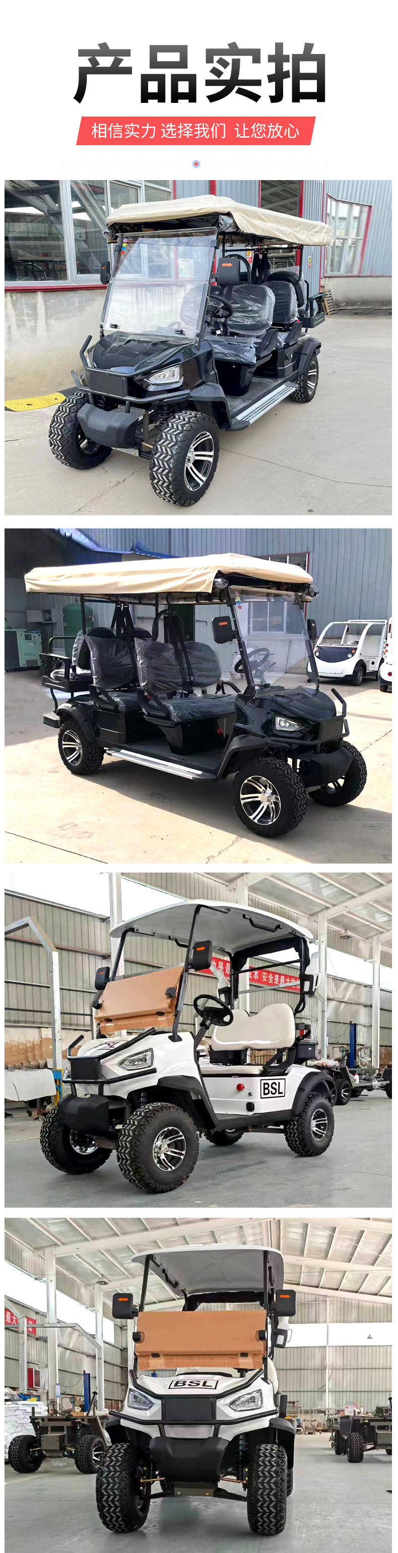 Electric Golf Cart with 4-10 Seats for Community Sales Offices, Sightseeing and Reception, and for Use in Tourist Attractions
