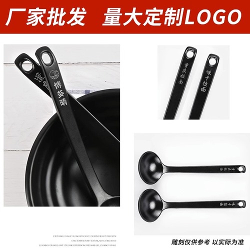 Melamine A5 Japanese style Ajisen ramen spoon long handle turtle back hot pot spicy plastic soup spoon colander with engraved LOGO