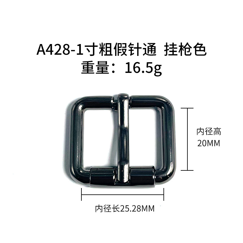 A428-1寸粗假针通