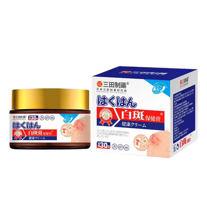 三田製薬クリーム白斑草本保健クリーム腕脇下白斑修復適用皮膚不快クリーム卸売り|undefined