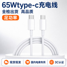 �m���O��С��60W������type-c�֙C��늾�PD�pC���O����䔵����