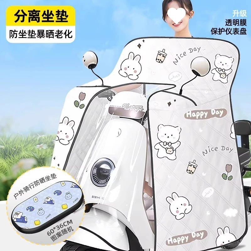 Windproof summer universal waterproof electric car