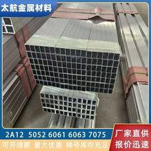 7075�X����2A12 5A06 6082�X�Ͻ𷽹ܱ��懊�T�����X�ܺ���X���