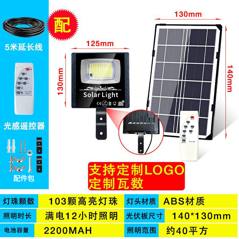 Lámpara de jardín al aire libre solar led nueva lámpara de calle rural hogar iluminación interior Luz de inundación uno para dos lámpara Super brillante