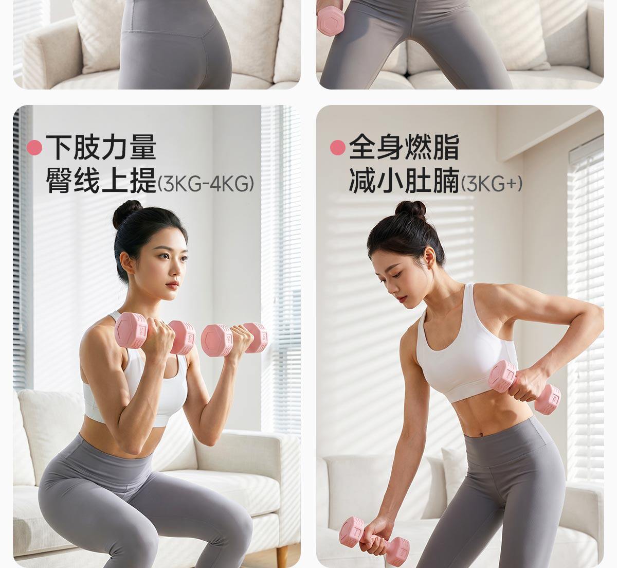 Hantel Damen Fitness Heimtrainer Krafttraining Muskelaufbau Arme Neues Design Gummiert Kleine Hantel Set