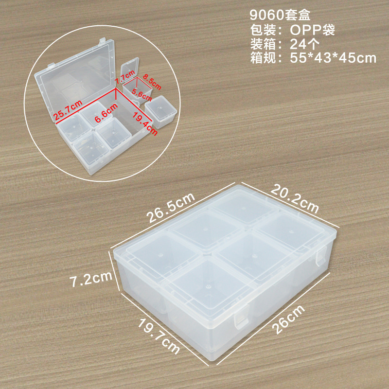 箱中箱セット箱マルチ収納小物防塵整理展示箱プラスチック透明PP多規格ピアスケース|undefined