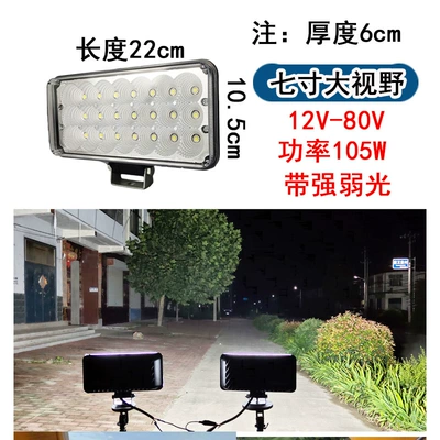 12V24V truck reversing light | İşçi projektorları - seven-inch-21-beads-yellow-light