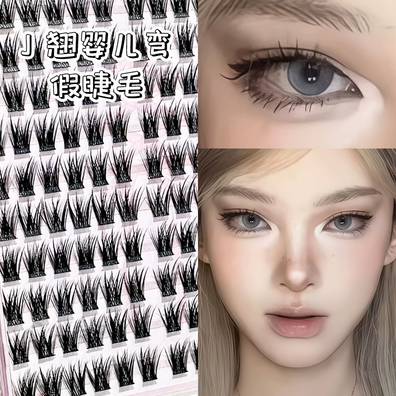 六排自粘免卸免胶假睫毛分段式自然太阳花三部曲眼睫毛狐系批发|undefined