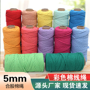 5mm��ɫ���K��ɫ�޾��K��̺�K�ֹ�diy�����K���������b��K�޾��K