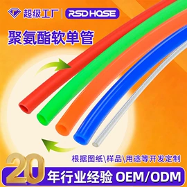 高低压橡胶管;PA管;PU管