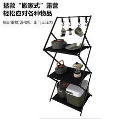 戶外露營多層置物架鋁合金可摺疊便攜式收納架儲物架自駕游野餐架