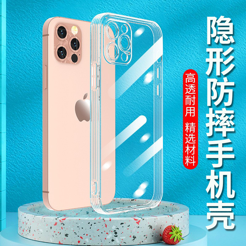 LIMERCA [İnce Delikli] Apple 16 iPhone 15 Pro Max İçin Uygun Şeffaf Telefon Kılıfı TPU