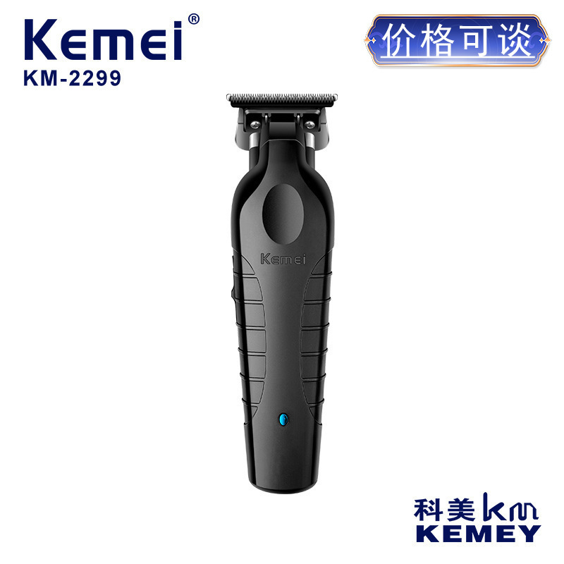 KM-2299 transfronteriza Cortapelos Kemei, afeitado eléctrico, corte de grabado, corte de aceite, cortador de pelo especial para peluquería