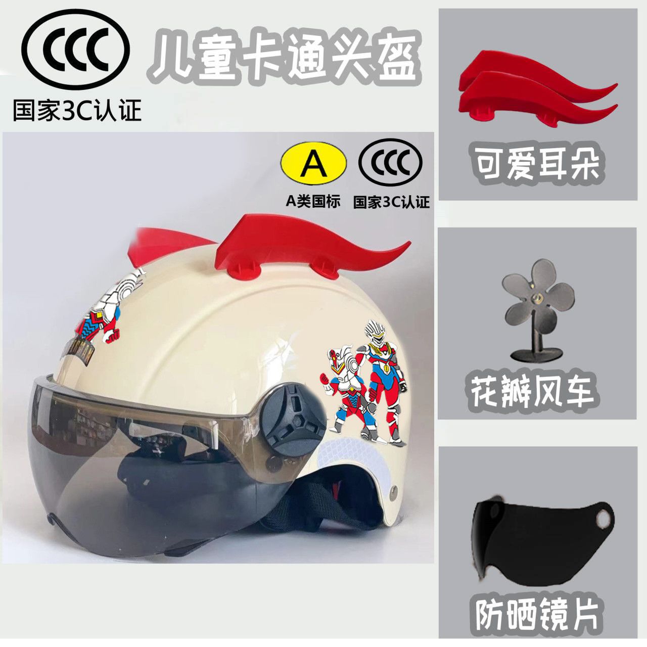 Half Helmet, Universal Auto Parts and Accessories - summer-sunscreen-beige-otter-head-label