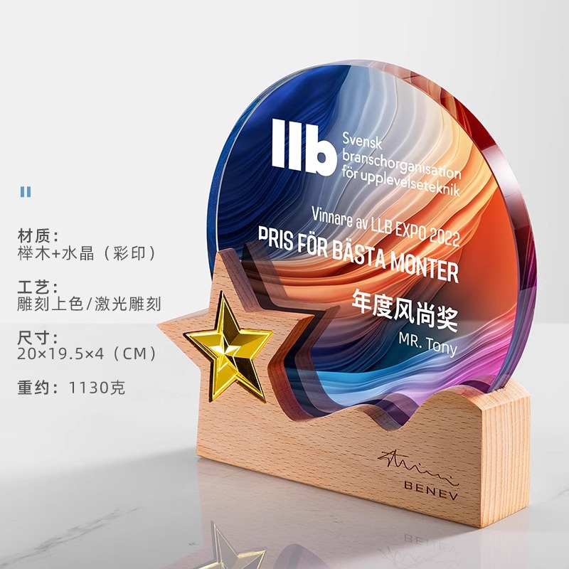 Trofeo de cristal de alta gama personalizado creativo nuevo premio anual excelente equipo de empleados proveedor medalla souvenirs