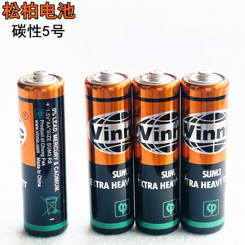 VINNIC电池厂家直销商现货供应5号电池碳性锌锰无汞材质耐久放电