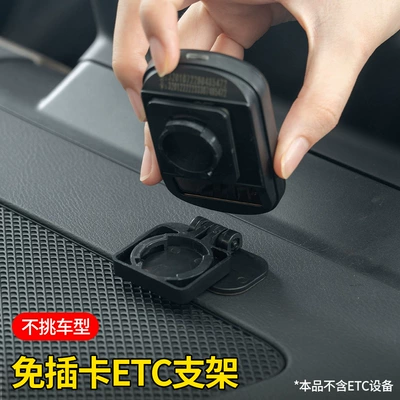 Other Automotive Interior Supplies Dashboard Mount Detachable Fixed