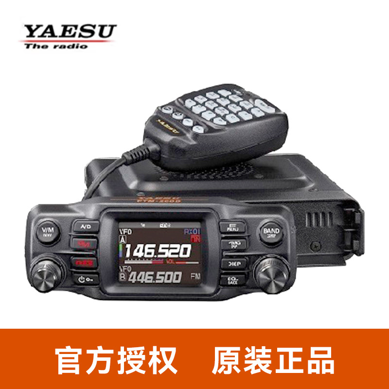YAESU八重洲FTM-200DR车台C4FM/FM双频段数字100DR升级款车载电台