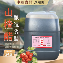 �S�����lɽ髴�����ˮ����ԭ����������¿�ζ24L��Ͱ�b