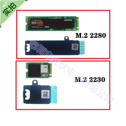 Applicable to Dell G15 5530 5531 5535 G16 7630 7635 SSD solid state disk cooling bracket