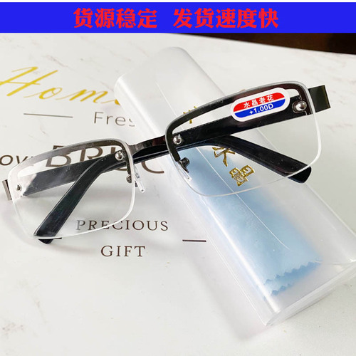 High-definition frameless perforated brown crystal glass reading glasses running street stall manufacturers wholesale street stall new style