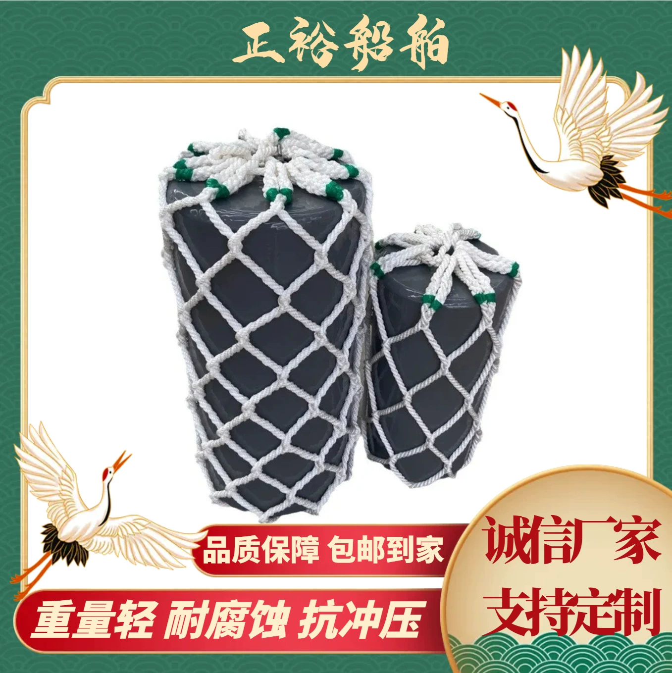 Морской полиэтиленовый твердый крыло EVA с шариковой док надувной резиновый сенсорный мяч яхта сенсорная Подушка взрыв горячая распродажа