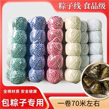 ���Ӿ������K��ɫ���K���Ӿ������K�����c�������ӵ��վ������Ӿ�