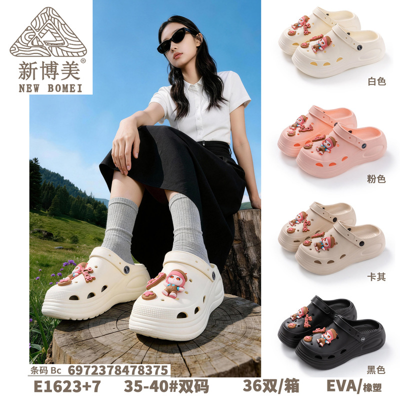New Bomei Summer New Eva Cute Clogs, Non-Slip and Wear-Resistant, Women's Outdoor Closed-Toe Sandals Wholesale