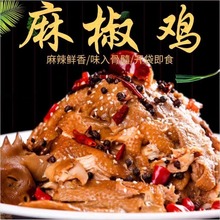 �����uɽ�|�خa��˺�齷�u���ڟ��u��ʳ��ֻ750g����հ��b�¾Ʋ�