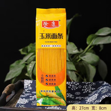 挂面刀削面葛根藜麦玉米荞麦鸡蛋山药龙须面条富硒长寿面条500g