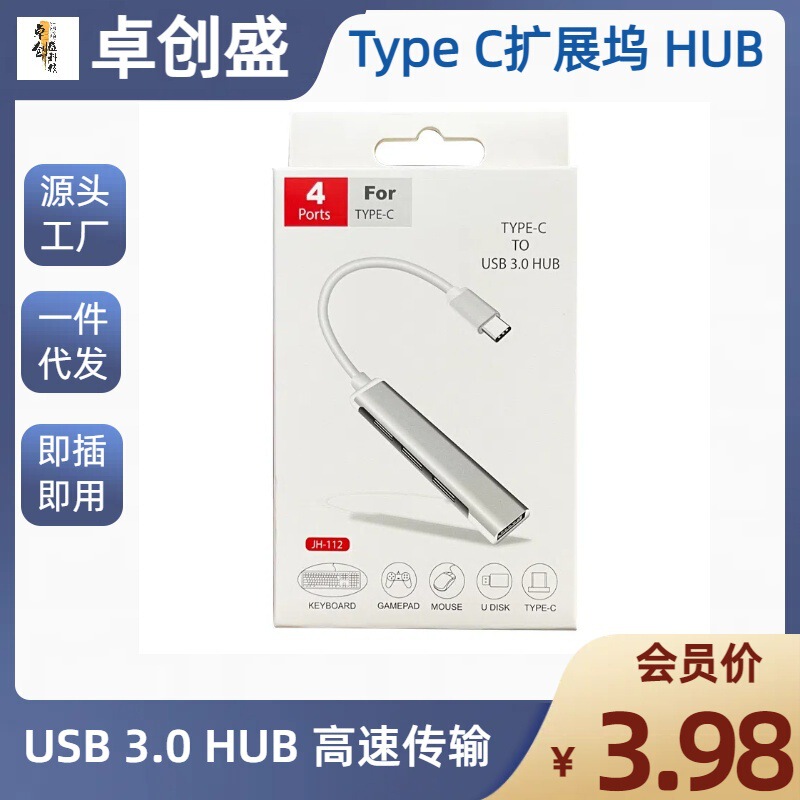 Usb3.0 Extender Multi-Interface Typec Expansion Dock Laptop Converter Extension Hub Set Splitter