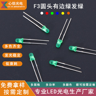 F3�G�l�G���_3MMֱ��ʽLEDָʾ�������������l����O�ܸ�����