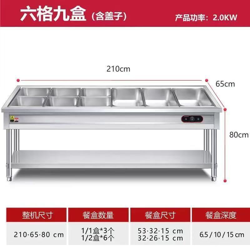 業務用ファーストフード保温テーブル ステンレス電熱卓上保温カート 食堂マルチグリッド野菜販売テーブル 保温販売テーブル|undefined