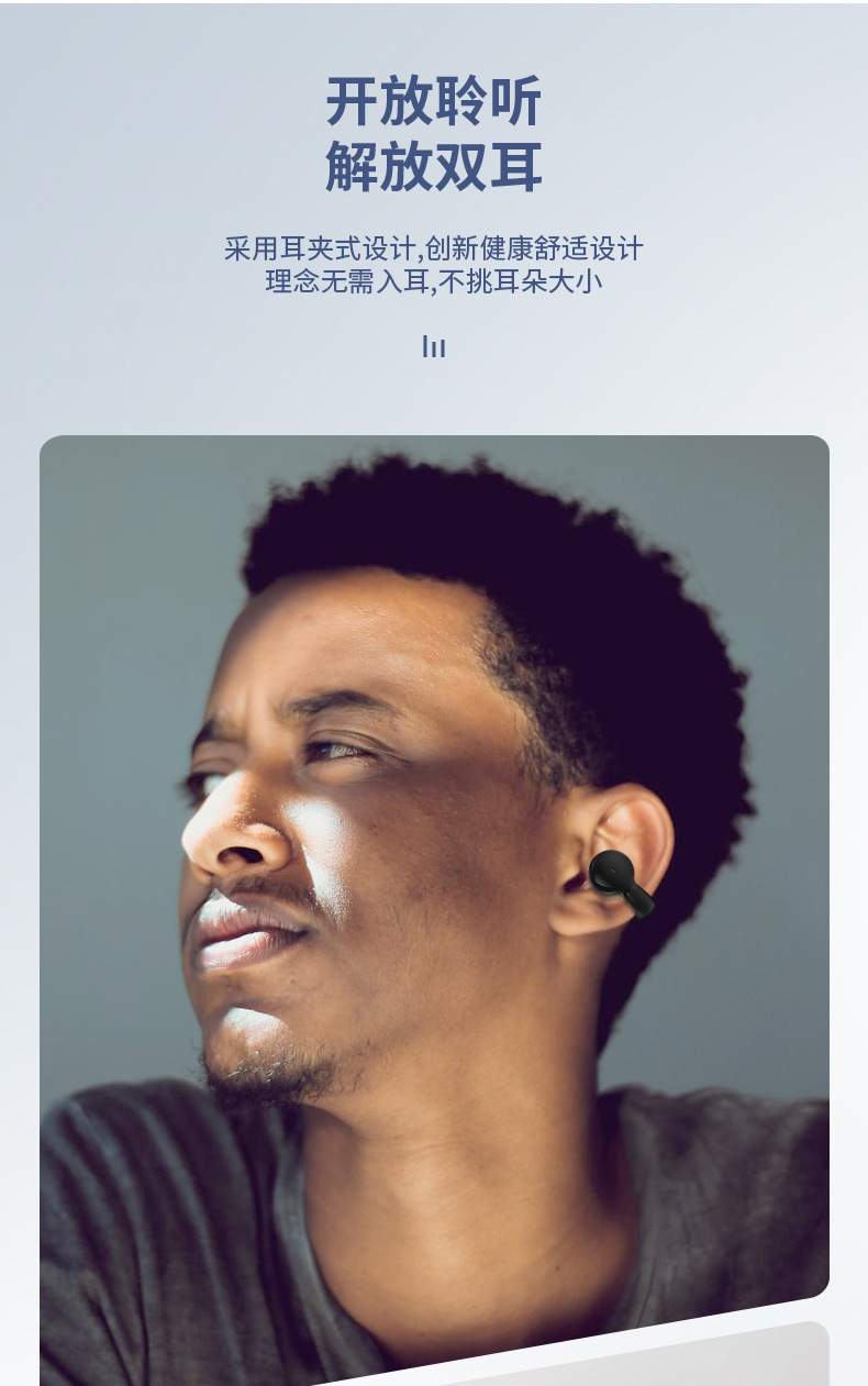 YX09真无线蓝牙耳机耳夹式游戏运动超长续航超低延迟跨境电商爆款