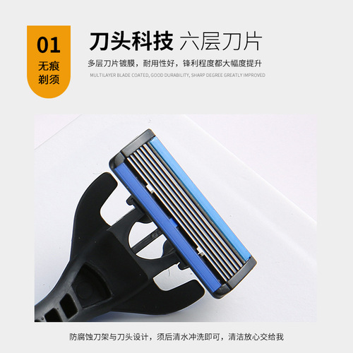Women's manual razor razor razor armpit leg hair pubic hair special hair removal razor 6-layer blade