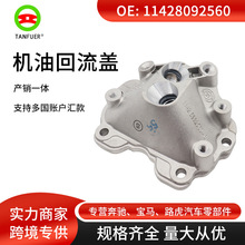 ��܇�C�ͻ����w �����w���o���m��춌��RM5 11428092560