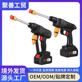跨境户外无线高压便携式电动洗车神器家用浇花水枪锂电洗车枪批发