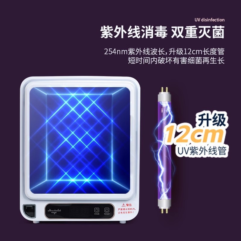 紫外线小型家用内衣烘干一体消毒柜贴身衣物内裤烘干机消毒机杀菌|undefined