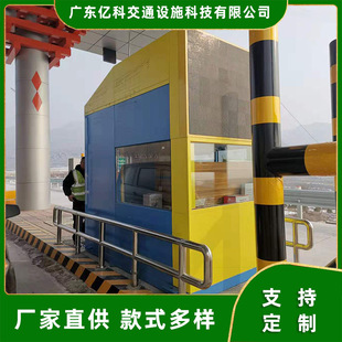 Yike Traffic Highway Intelligent Toll Booth Intelligent Toll Booth Steel Structure Booth