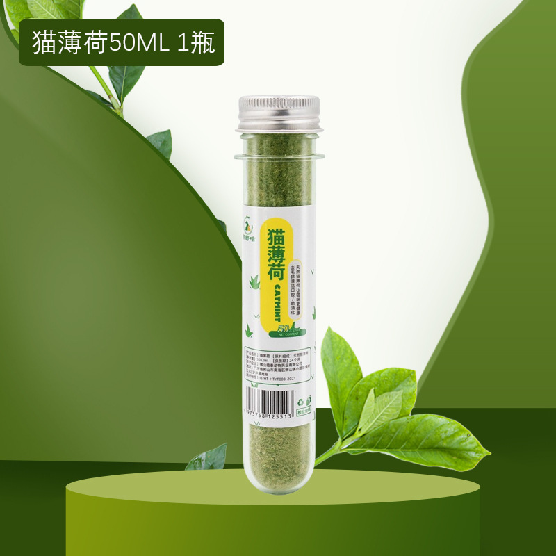Menta para gatos Aperitivos para gatos para mascotas Hierba para gatos Cachorros para gatos Polvo comestible Suministros para gatos enlatados Bola para gatos Suministros para gatos