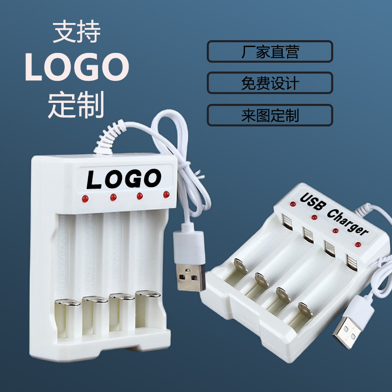 USB charger 1.2vAA/AAA universal Ni-MH battery charging multi-slot with cable toy No. 5 No. 7 charging box
